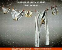 Так бывает
