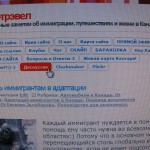 Новая кнопка