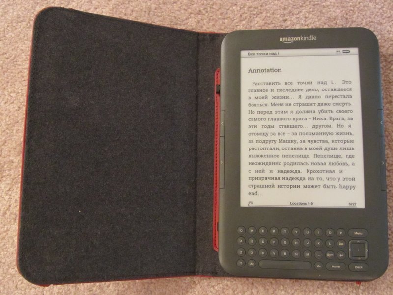 Моя книжка